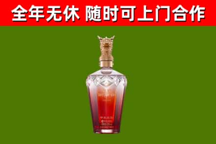屯昌烟酒回收皇家剑南春龙年.jpg