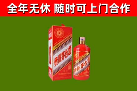 屯昌烟酒回收生肖茅台酒瓶.jpg