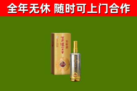 屯昌烟酒回收百年泸州.jpg