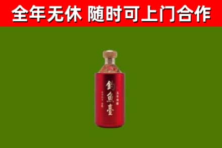 屯昌烟酒回收钓鱼台.jpg