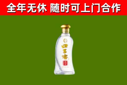 屯昌烟酒回收口子窖.jpg