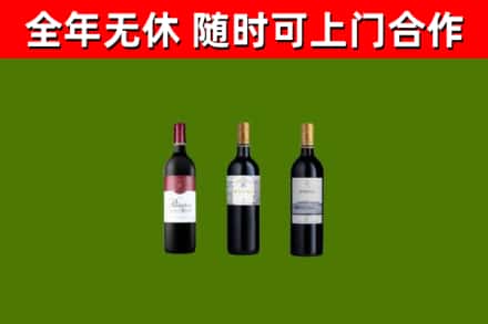 屯昌烟酒回收拉菲红酒.jpg